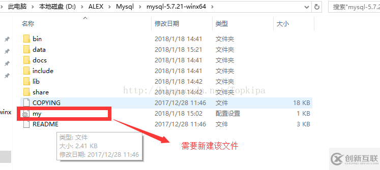 win10下mysql5.7.21解压版安装教程