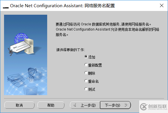 oracle如何远程连接服务器数据库