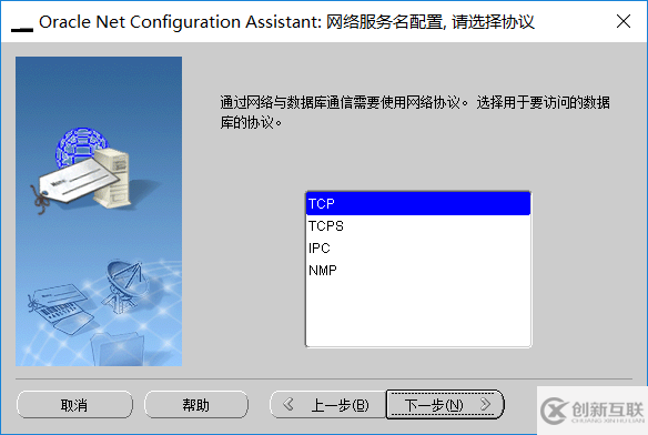 oracle如何远程连接服务器数据库