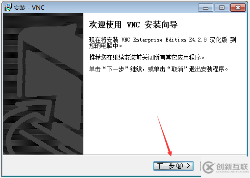 如何实现vnc远程连接Linux