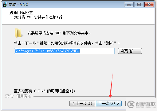 如何实现vnc远程连接Linux