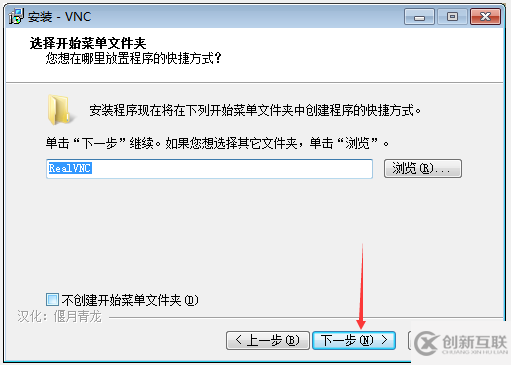 如何实现vnc远程连接Linux