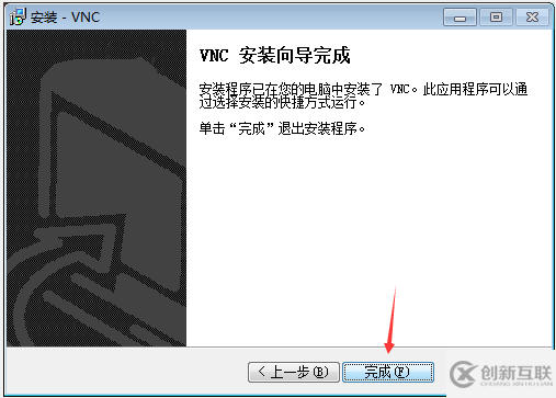 如何实现vnc远程连接Linux