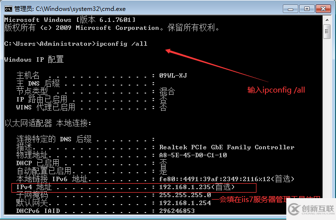 如何实现vnc远程连接Linux