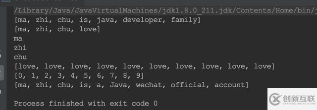 怎么在Java 8中创建Stream流