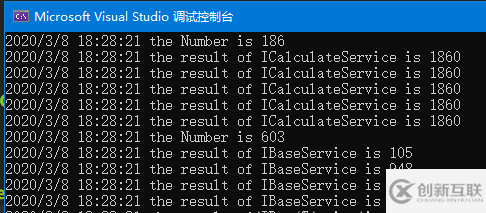 C#控制台程序中怎么实现用官方依赖注入