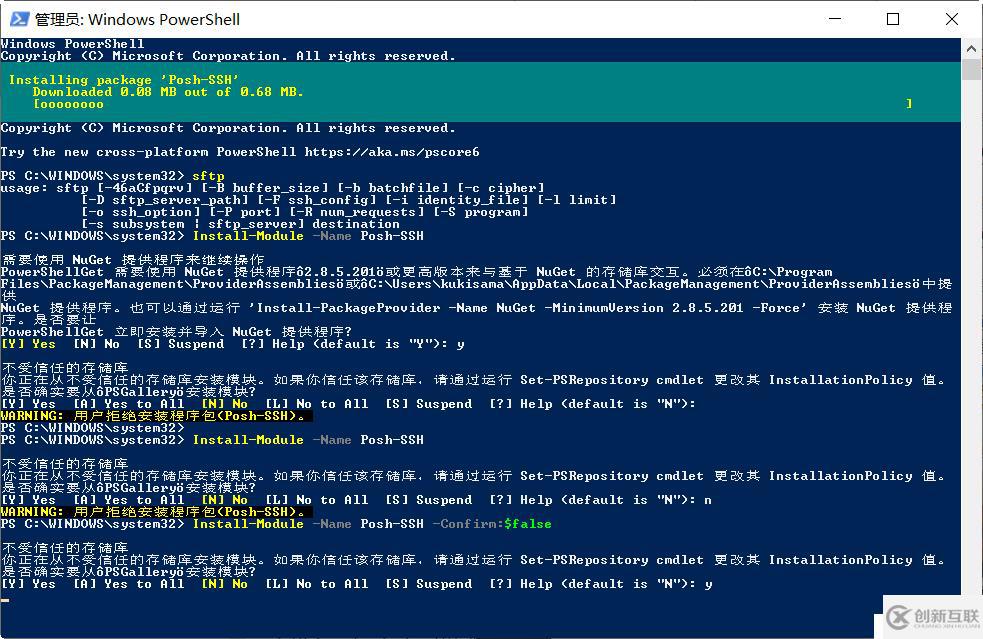 PowerShell保存剪贴板图片并构造MarkDown语句