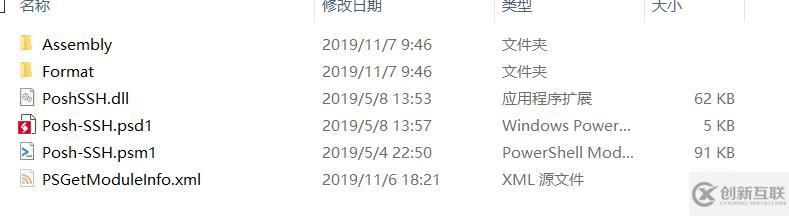 PowerShell保存剪贴板图片并构造MarkDown语句