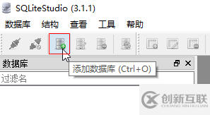 C#创建SQLite控制台应用程序详解