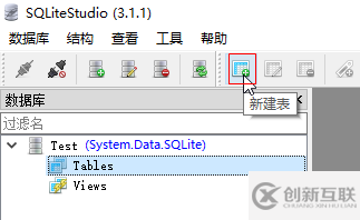 C#创建SQLite控制台应用程序详解