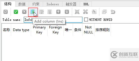 C#创建SQLite控制台应用程序详解