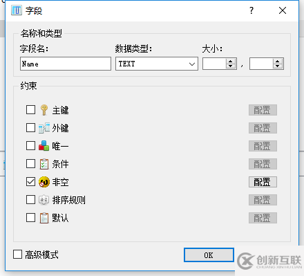 C#创建SQLite控制台应用程序详解