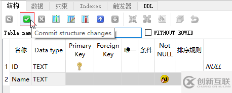 C#创建SQLite控制台应用程序详解