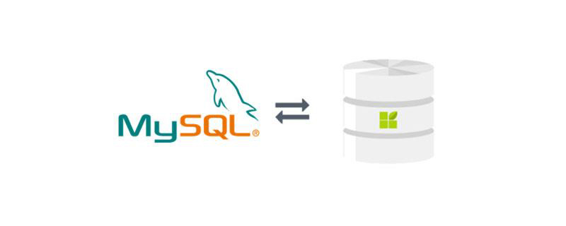 修改MySQL字段为首字母大写的方法