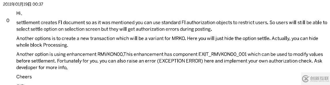 SAP MM MRKO功能里的Display与Settle功能之分离？