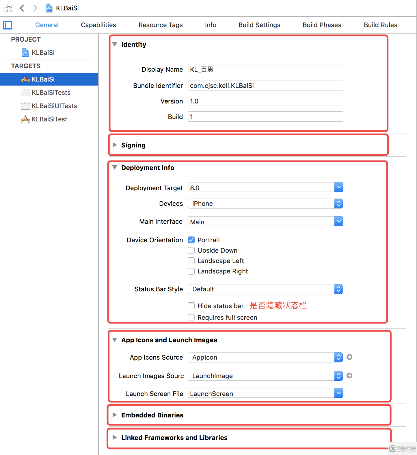 详解iOS Project和Targets配置