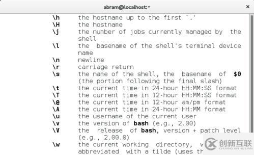 Linux命令提示符怎么按照自己的习惯修改