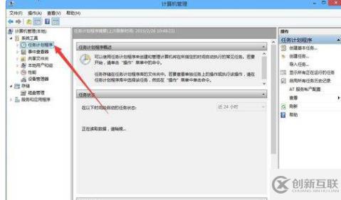 win10输入法失效只能打英文的解决方法