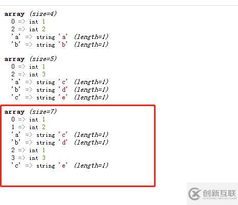 php如何合并数组转成字符串