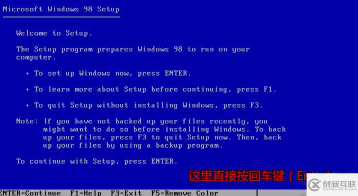 系统windows98下载安装的示例分析