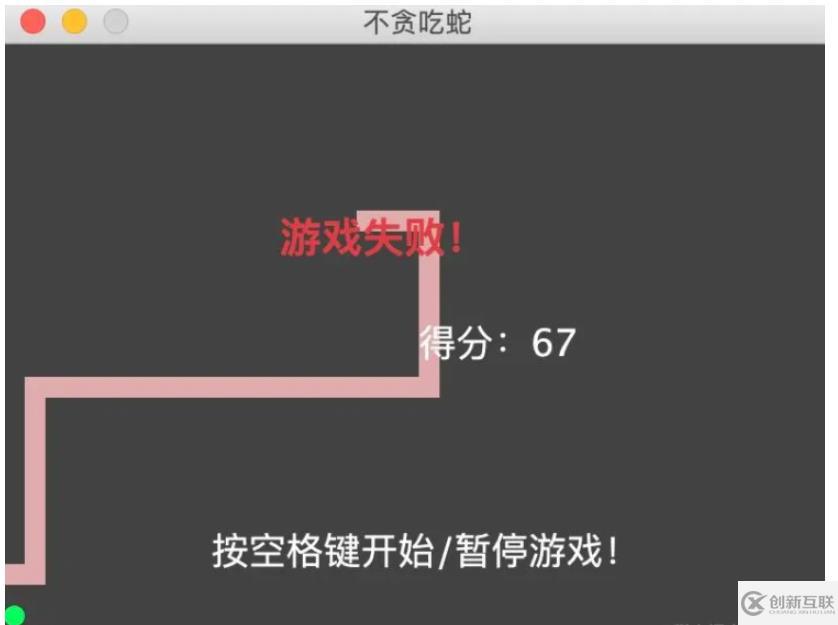 怎么用Java编写不贪吃蛇游戏