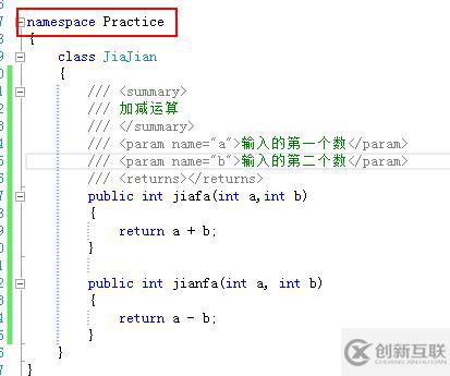 C#学习之面向对象调用类以及普通方法、静态方法的使用方法是什么