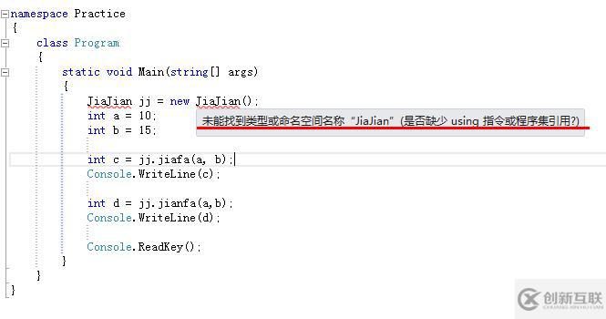 C#学习之面向对象调用类以及普通方法、静态方法的使用方法是什么