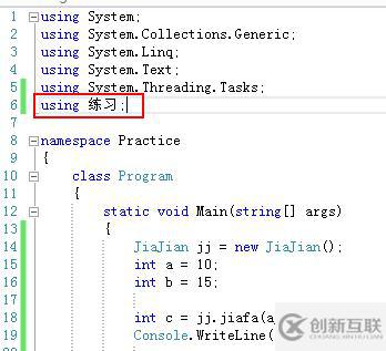 C#学习之面向对象调用类以及普通方法、静态方法的使用方法是什么