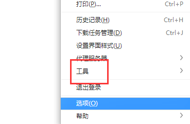 win10网页打开图片很慢且无法显示的解决方法