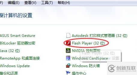 win10网页打开图片很慢且无法显示的解决方法