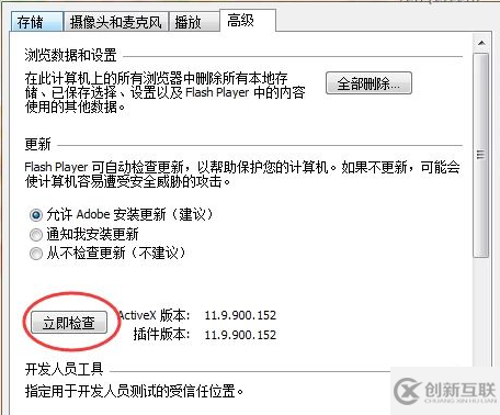 win10网页打开图片很慢且无法显示的解决方法