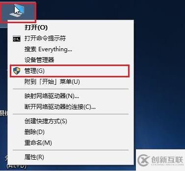 win10系统出现盘符错乱怎么解决