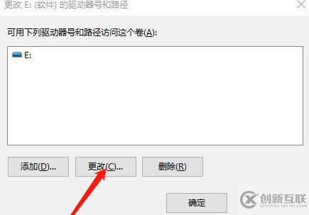 win10系统出现盘符错乱怎么解决