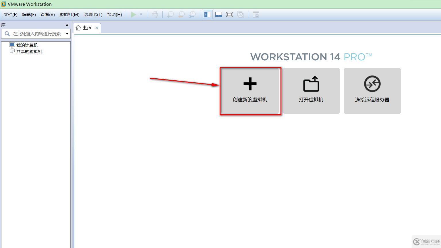 VMware虚拟机如何安装Ubuntu LTS版本系统