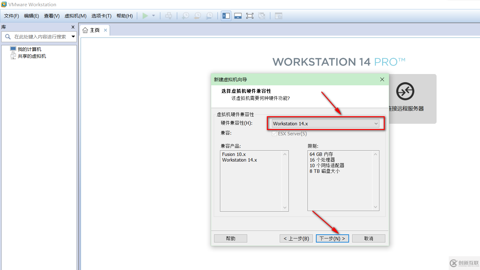 VMware虚拟机如何安装Ubuntu LTS版本系统