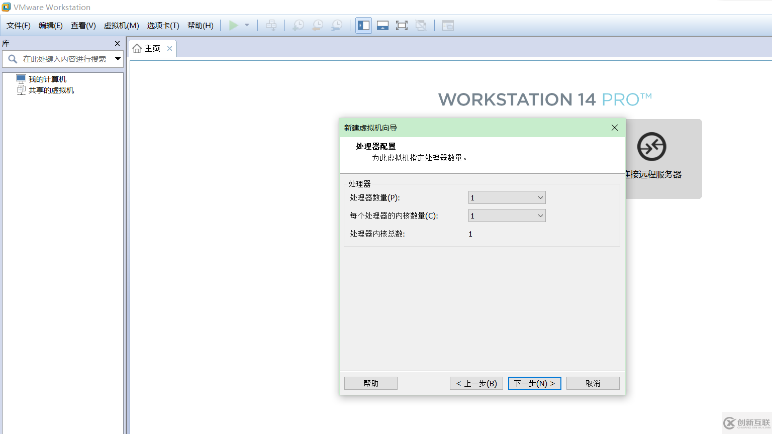 VMware虚拟机如何安装Ubuntu LTS版本系统