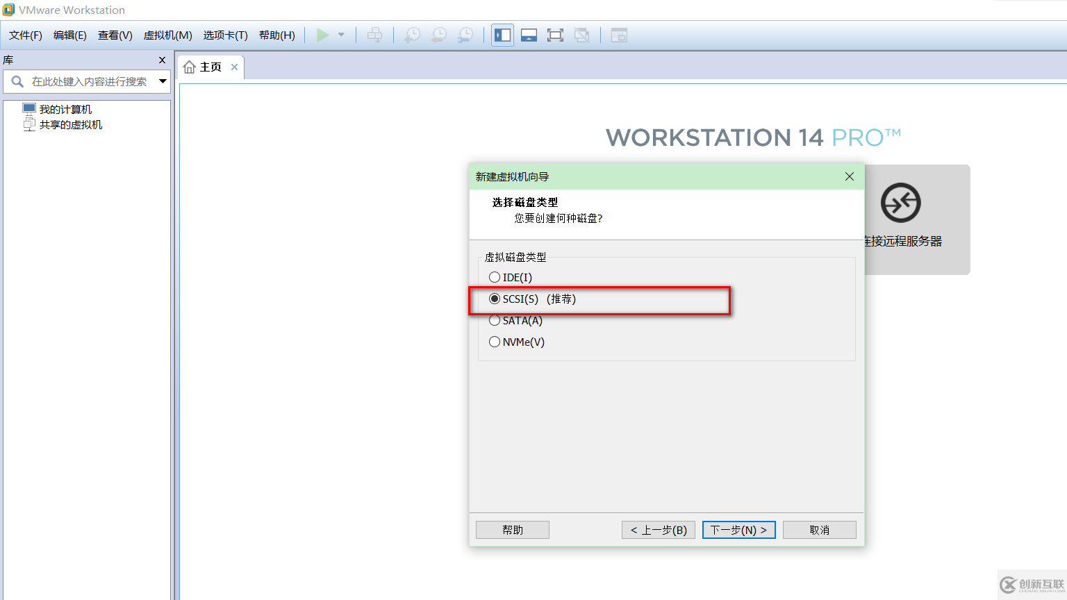 VMware虚拟机如何安装Ubuntu LTS版本系统