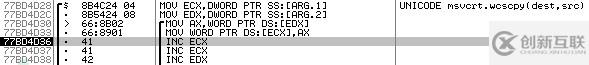 MS08-067漏洞原理及过程的示例分析