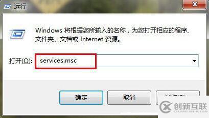 win7系统局域网不能访问怎么解决