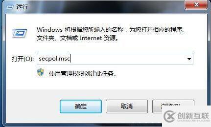 win7系统局域网不能访问怎么解决