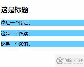 jquery如何设置停止几秒