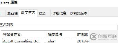 如何利用AutoIT脚本释放DarkComet后门