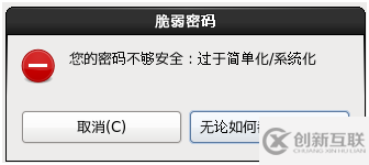 Hadoop伪分布式环境的搭建步骤