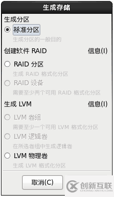 Hadoop伪分布式环境的搭建步骤