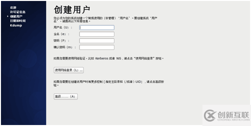 Hadoop伪分布式环境的搭建步骤