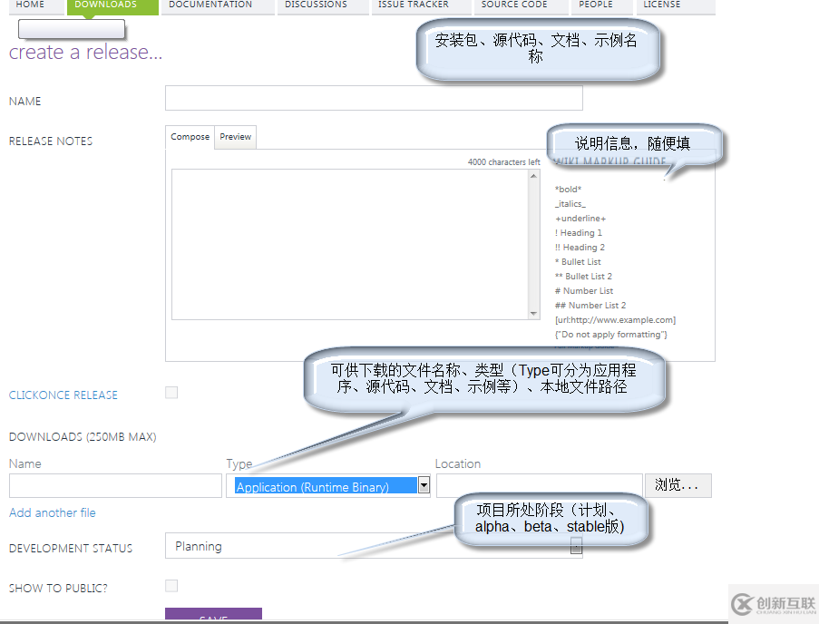 如何在CodePlex上开源一个项目的