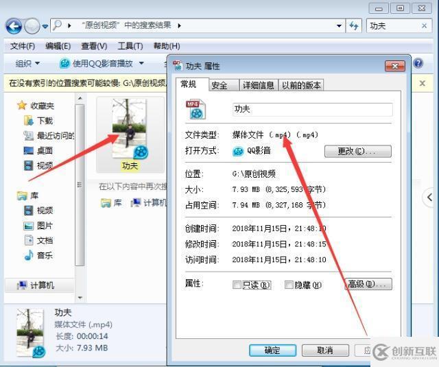 pr导出m4v格式的原因