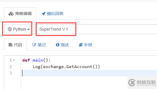 python如何实现SuperTrend V.1超级趋势线系统