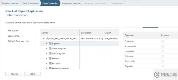 如何使用SAP WebIDE创建SAP Fiori Elements应用