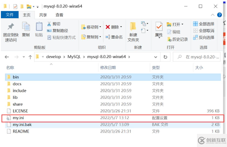 MySQL使用命令行怎么从5.5升级到8.0